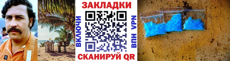 Купить наркоту Коряжма Гашиш А ПВП Метадон Мефедрон МАРИХУАНА КОКАИН