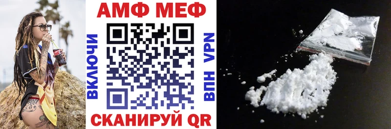 продажа наркотиков Коряжма АМФЕТАМИН 97%