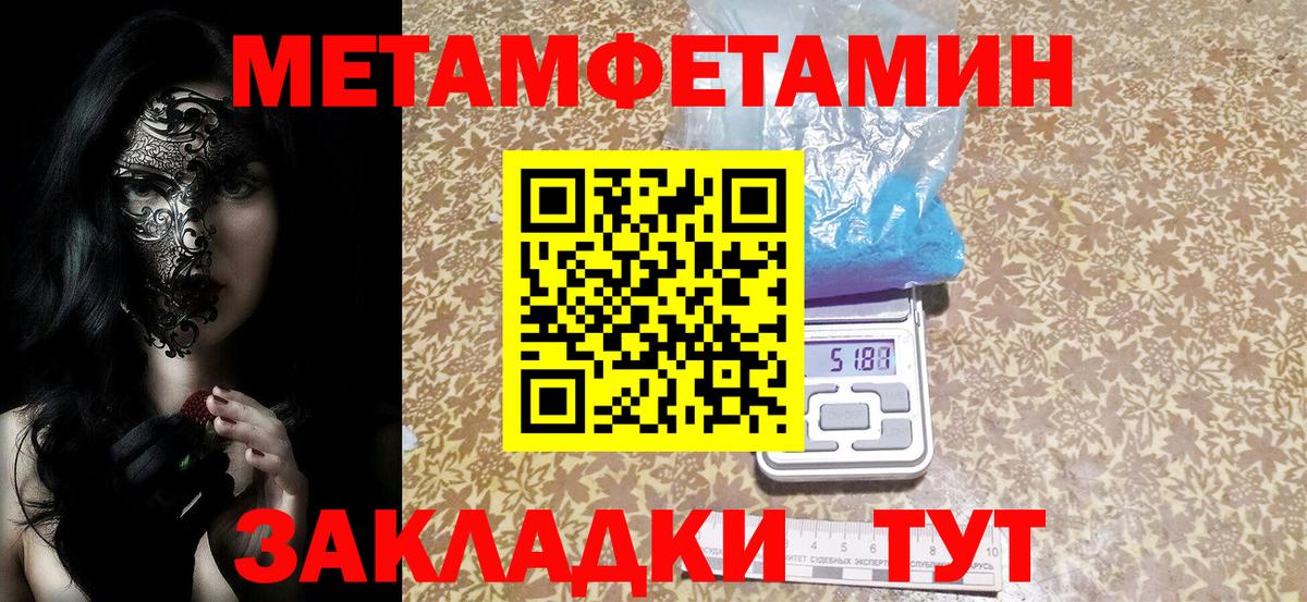 Коряжма  Амфетамин VHQ  Amphetamine  Вход с VPN 