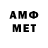 Метадон methadone Ed Digos