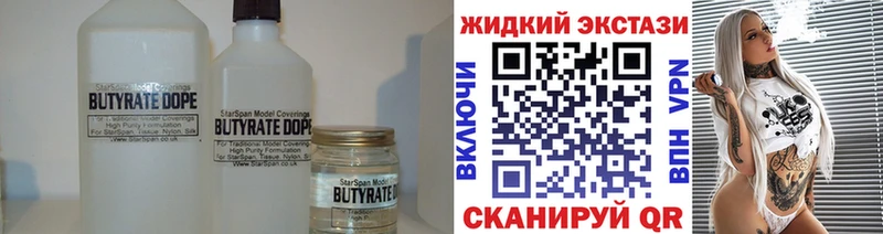 даркнет формула  цена   Коряжма  Бутират буратино 