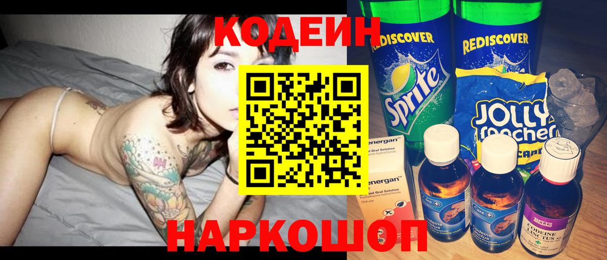 Альфа ПВП Коряжма