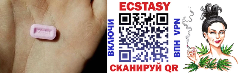 Ecstasy ешки  Коряжма 