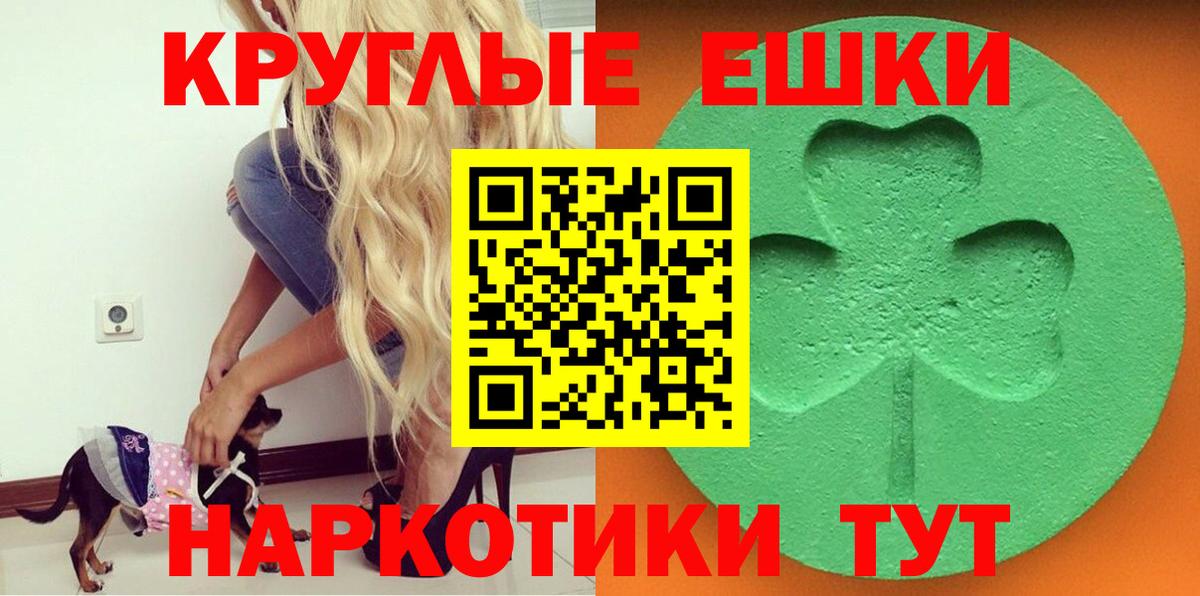 Экстази Cube  Вход с VPN  Ecstasy XTC  Коряжма 