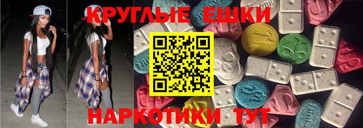 Ecstasy TESLA Коряжма