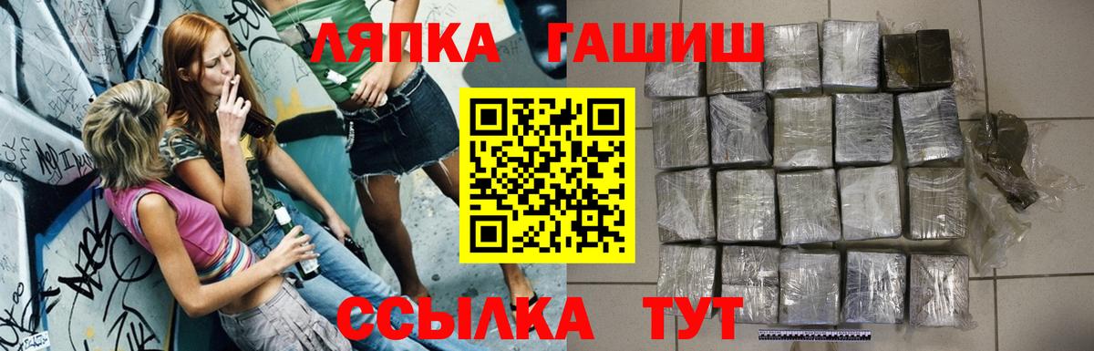 ГАШ Premium  ГАШ  Коряжма  Вход с VPN  Гашиш ice o lator 