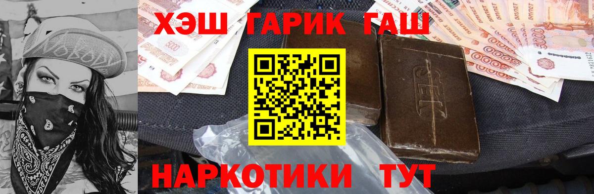 ГАШИШ VHQ Коряжма