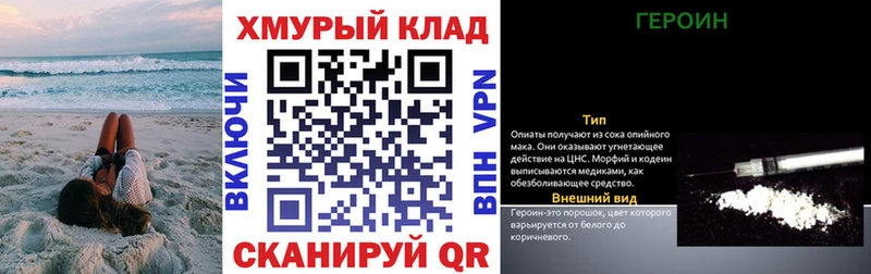 ГЕРОИН герыч  Коряжма 