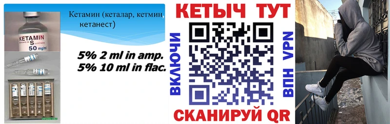 КЕТАМИН ketamine Коряжма