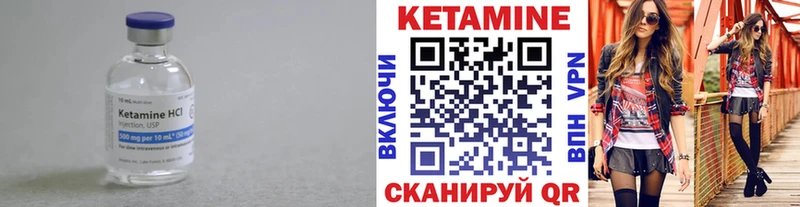КЕТАМИН ketamine  Коряжма 