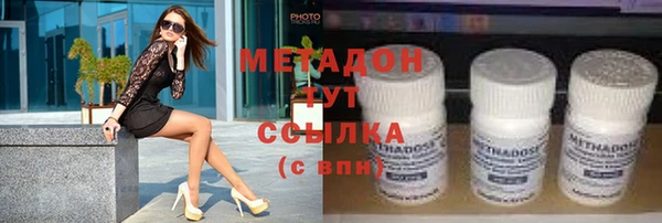 мефедрон Алексин