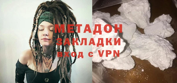 мефедрон Алексин