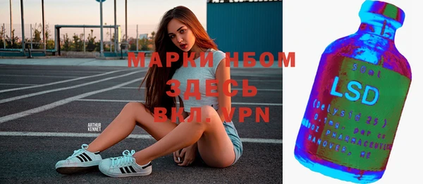 мефедрон Алексин