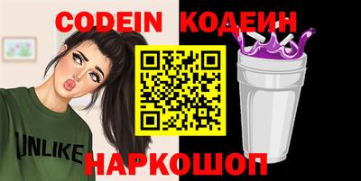 кокаин премиум Камышлов