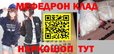 кокаин премиум Камышлов