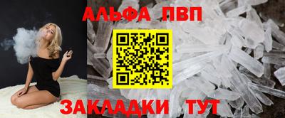 спиды Канаш