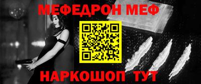 спиды Канаш