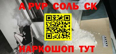 кокаин премиум Камышлов