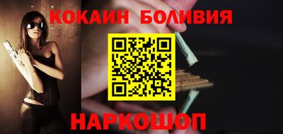 кокаин премиум Камышлов