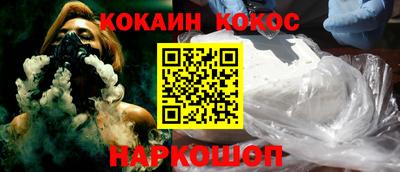 мескалин Кандалакша