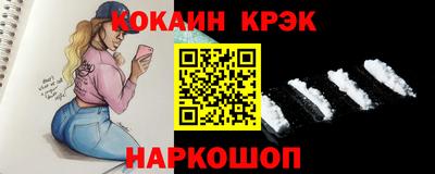 кокаин премиум Камышлов