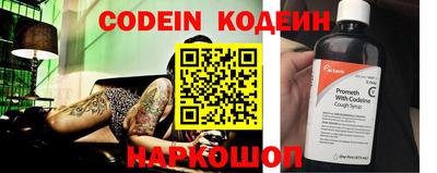 мескалин Кандалакша