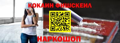 кокаин премиум Камышлов
