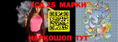 спиды Канаш