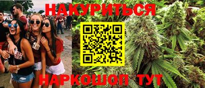 мескалин Кандалакша