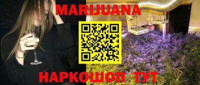 мескалин Кандалакша