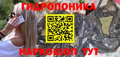 мескалин Кандалакша