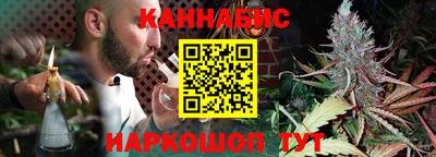 мескалин Кандалакша