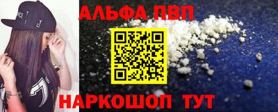 кокаин премиум Камышлов