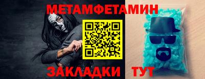 мескалин Кандалакша