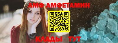 спиды Канаш