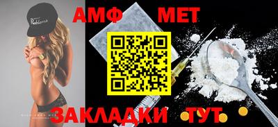 амф Кингисепп