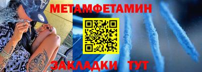 спиды Канаш