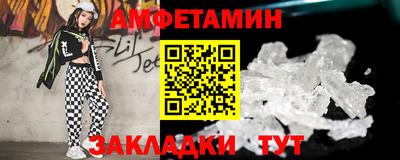 спиды Канаш