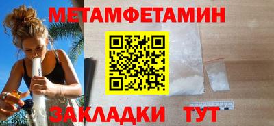 молекула духа Камень-на-Оби