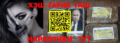 кокаин премиум Камышлов