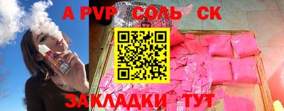 кокаин премиум Камышлов