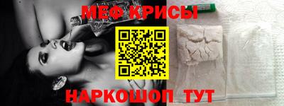 кокаин премиум Камышлов