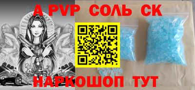 спиды Канаш