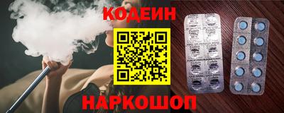 мескалин Кандалакша