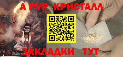 мескалин Кандалакша