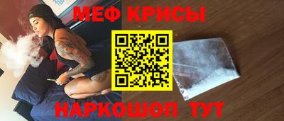 спиды Канаш