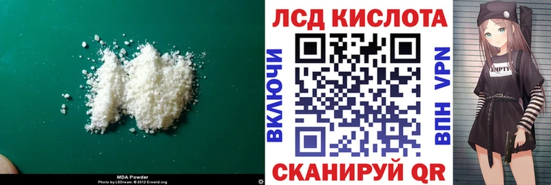 мориарти телеграм  что такое   Коряжма  LSD-25 экстази ecstasy 