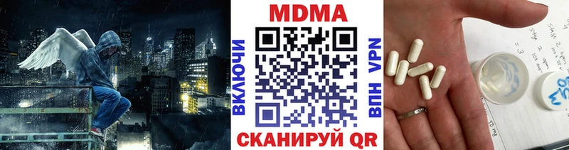 МДМА кристаллы  продажа наркотиков  Коряжма 