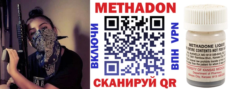 МЕТАДОН белоснежный  Коряжма 