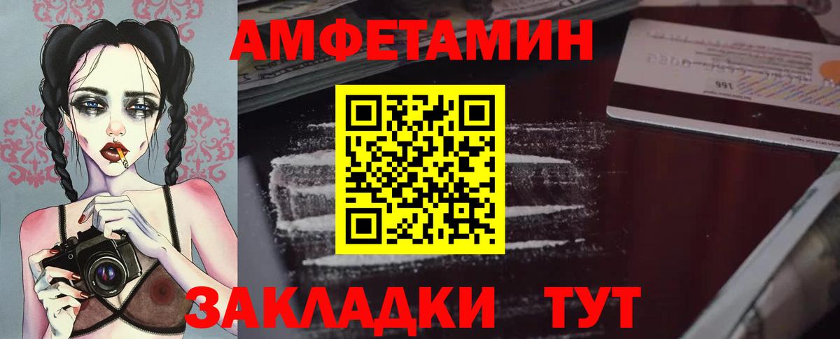 Метамфетамин кристалл  Метамфетамин кристалл  Коряжма  Вход с VPN 